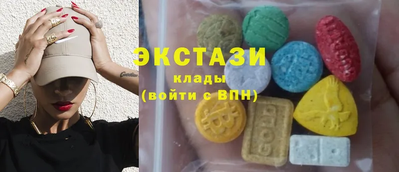 Ecstasy 280 MDMA  Шарья 